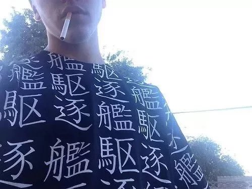 赫连宜珊馥