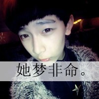 冉琼苇琬